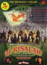Watch Al-rislah Viooz