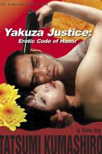 Watch Yakuza kannon iro jingi Viooz