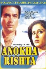 Watch Anokha Rishta Viooz