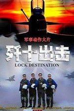 Watch Lock Destination Viooz