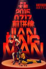 Watch Jian Bing Man Viooz