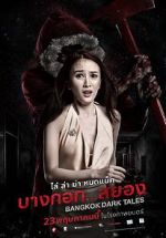 Watch Bangkok Dark Tales Viooz