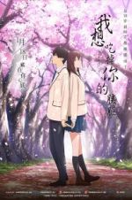 Watch I Want to Eat Your Pancreas Viooz