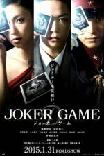 Watch Joker Game Viooz