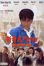 Watch Fist of Fury 1991 Viooz