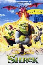 Watch Shrek Viooz