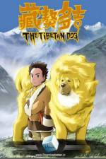 Watch The Tibetan Dog Viooz