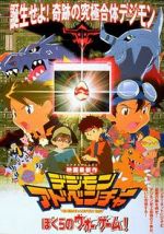 Watch Digimon Adventure: Our War Game! Viooz