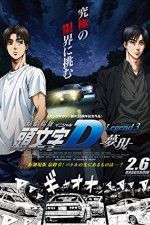 Watch New Initial D the Movie: Legend 3 - Dream Viooz