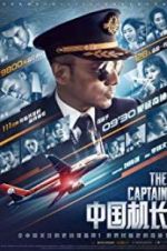 Watch The Captain Viooz