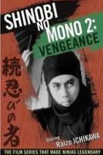 Watch Shinobi No Mono 2 Vengeance Viooz