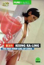 Watch The First Pinup Girl of China Viooz