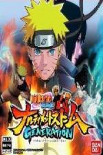 Watch Naruto Shippuden Storm Generations OVA Viooz