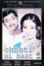 Watch Chhoti Si Baat Viooz