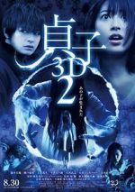Watch Sadako 2 3D Viooz