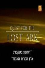 Watch History Channel Quest for the Lost Ark Viooz