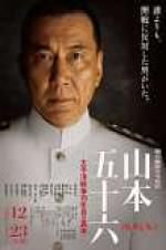 Watch Admiral Yamamoto Viooz