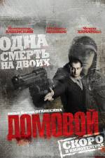 Watch Domovoy Viooz