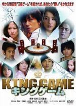 Watch King Game Viooz