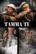 Watch Tama tu Viooz