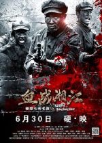 Watch Battle of Xiangjiang River Viooz