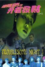 Watch Troublesome Night 3 Viooz