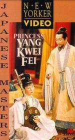 Watch Princess Yang Kwei-fei Viooz