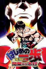 Watch Hajime no Ippo - Mashiba vs. Kimura (OAV) Viooz