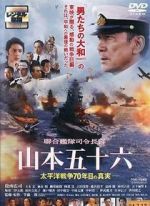 Watch Isoroku Yamamoto, the Commander-in-Chief of the Combined Fleet Viooz