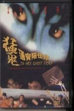 Watch 24 Hours Ghost Story Viooz