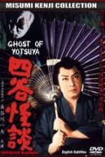 Watch The Ghost of Yotsuya Viooz