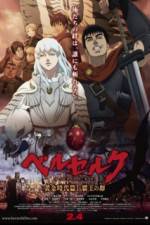 Watch Berserk: The Golden Age Arc I - The Egg of the King Viooz