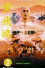 Watch once upon a time in china (Wong Fei Hung) Viooz