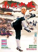 Watch Martial Arts of Shaolin Viooz