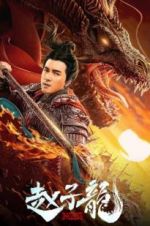 Watch God of War: Zhao Zilong Viooz