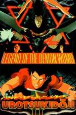 Watch Urotsukidji II: Legend of the Demon Womb Viooz