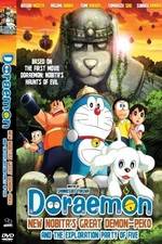 Watch Doraemon: New Nobita's Great Demon-Peko and the Exploration Party of Five Viooz