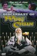 Watch The Descendant of Wing Chun Viooz