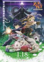 Watch Made in Abyss: Wandering Twilight Viooz