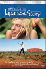 Watch Japanese Story Viooz