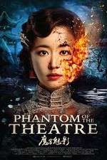 Watch Phantom of the Theatre Viooz