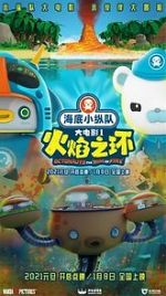 Watch Octonauts: The Ring of Fire Viooz