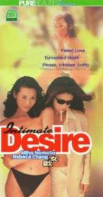 Watch Intimate Desire Viooz