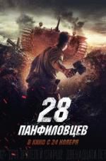 Watch Panfilov\'s 28 Men Viooz