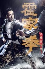 Watch Shocking Kung Fu of Huo\'s Viooz