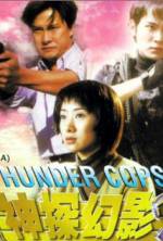 Watch Thunder Cops Viooz