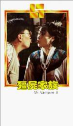 Watch Jiang shi jia zu: Jiang shi xian sheng xu ji Viooz
