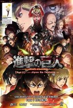 Watch Attack on Titan: The Wings of Freedom Viooz