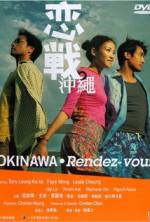 Watch Okinawa Rendez-vous Viooz