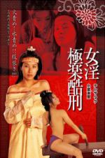 Watch Tortured Sex Goddess of Ming Dynasty Viooz